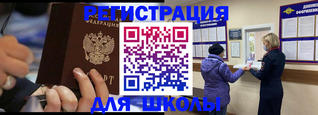 регистрация для дет. сада в Сызрани