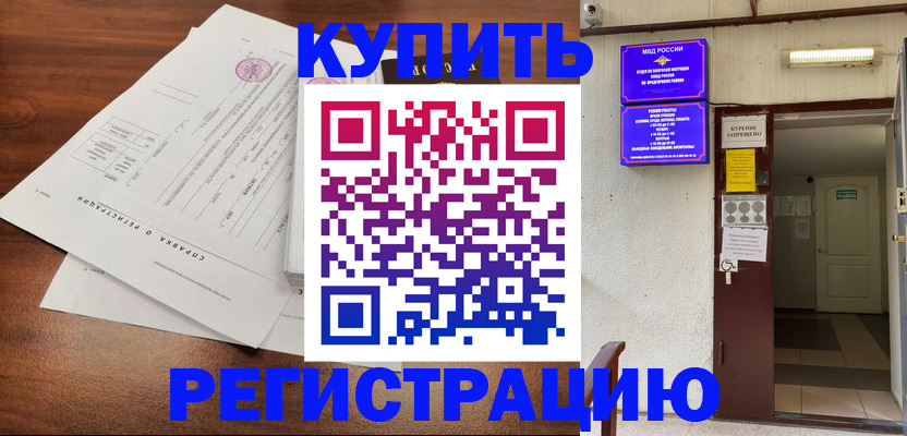 регистрация для школы в Сызрани